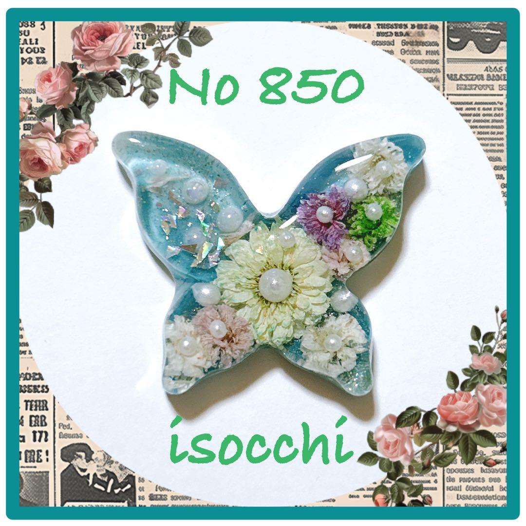 No 850❣️可愛いレジンヘアゴム❣️かすみ草❣️♪(๑ᴖ◡ᴖ๑)♪