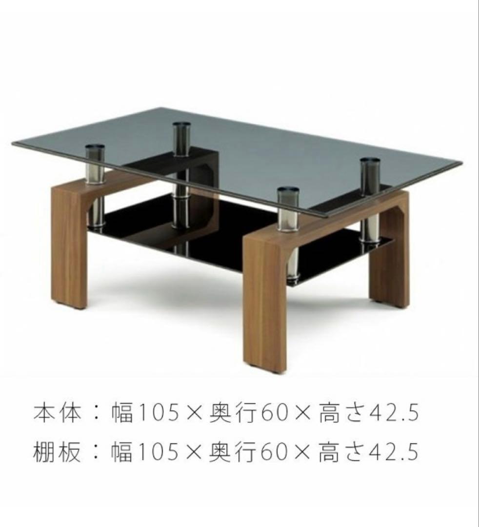 リビングテーブル