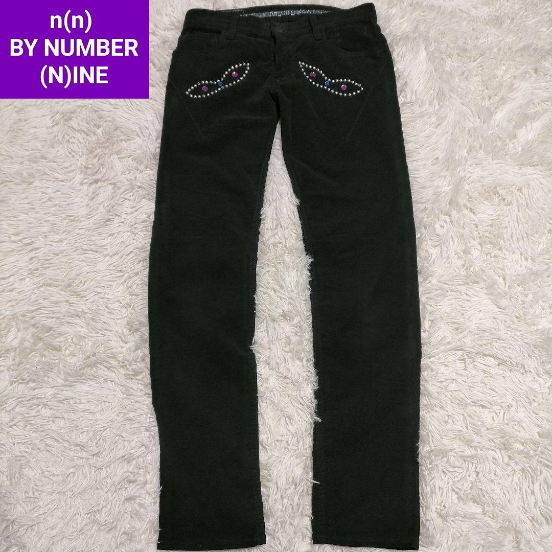 ナンバーナイン　n(n) BY NUMBER (N)INE　スタッズ　パンツ　黒