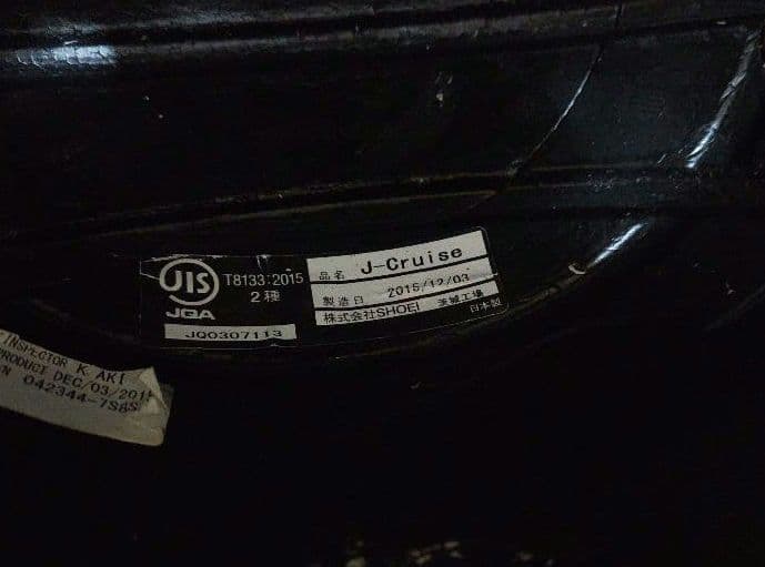 SHOEI　ジェットヘルメット J-Cruise　サイズ：XL