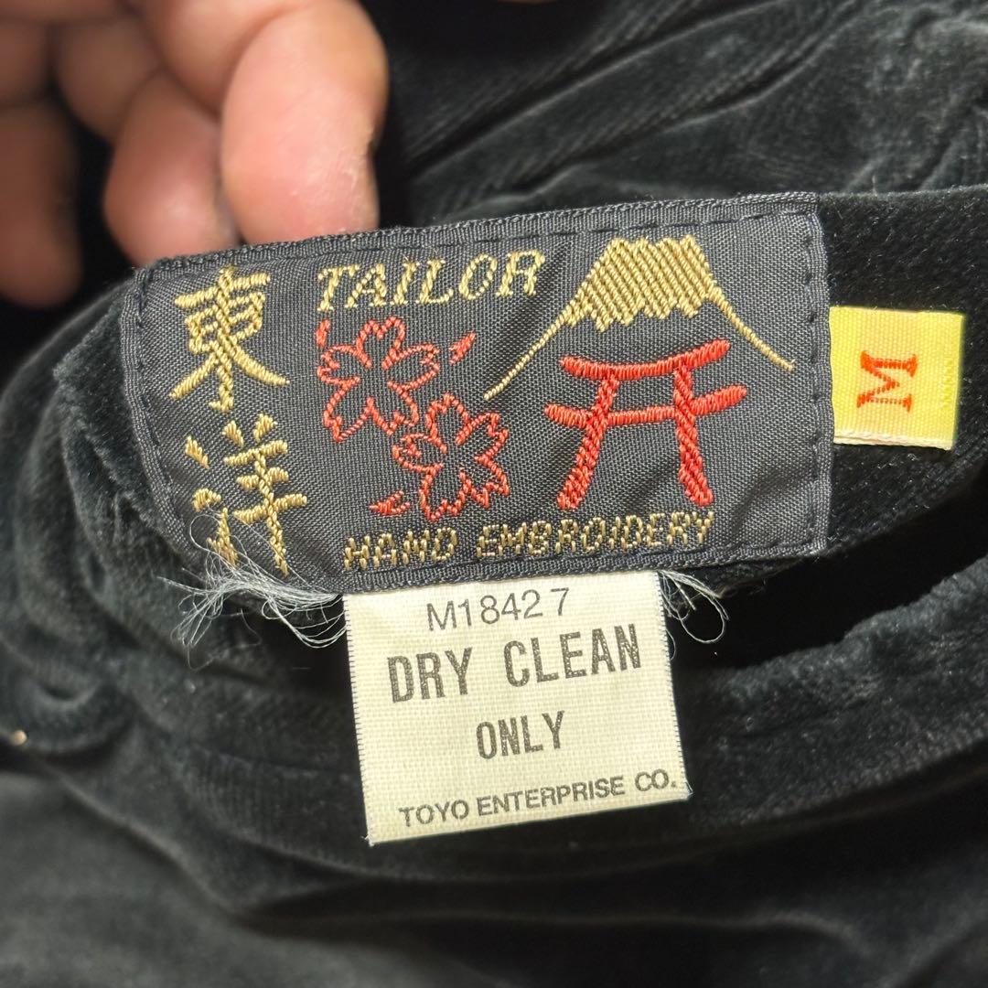 希少　美品　東洋エンタープライス　アラスカジャン　別珍　リバーシブル