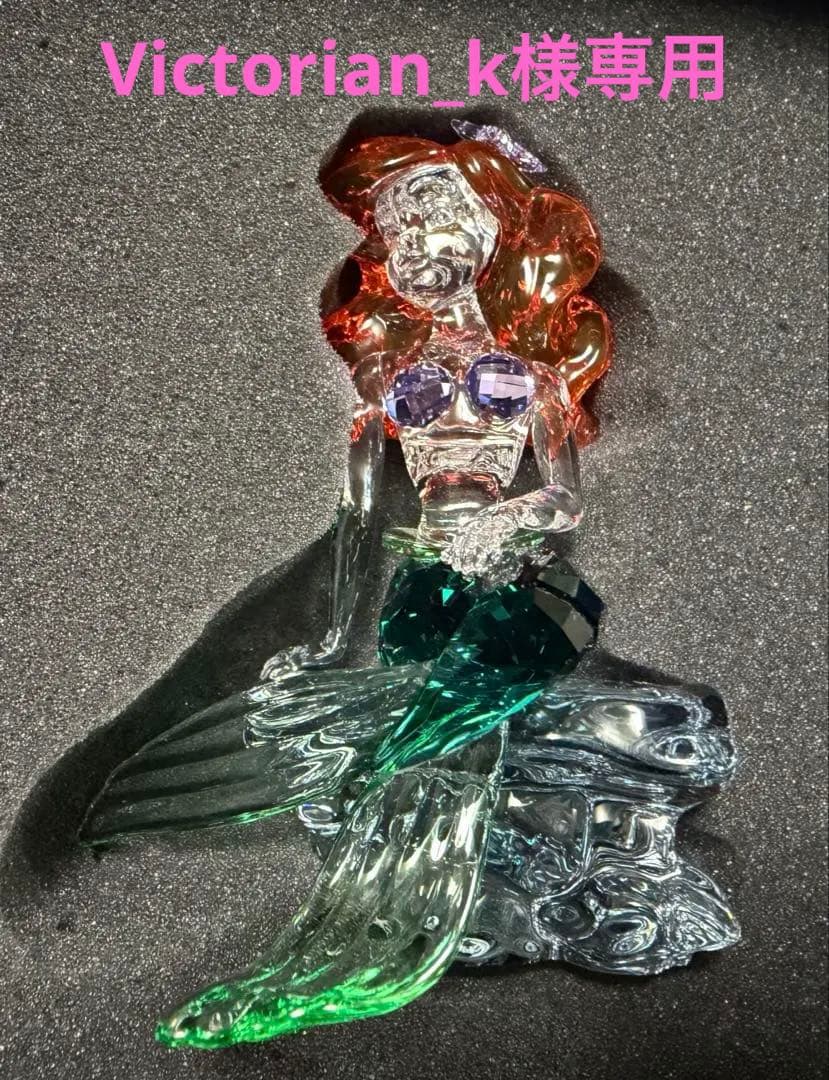 SWAROVSKI アリエル　置物　箱　希少品　2021年　限定品