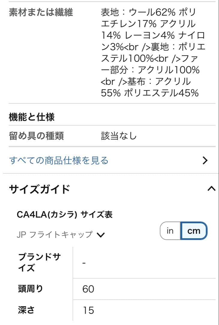 新品ダグ付きCA4LA THE METのキャップ
