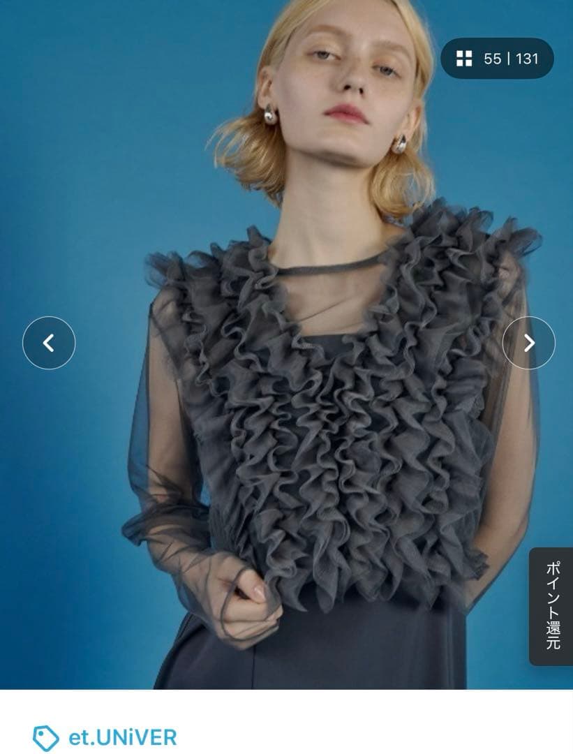 ワンピース et.UNiVER Many way frill dress