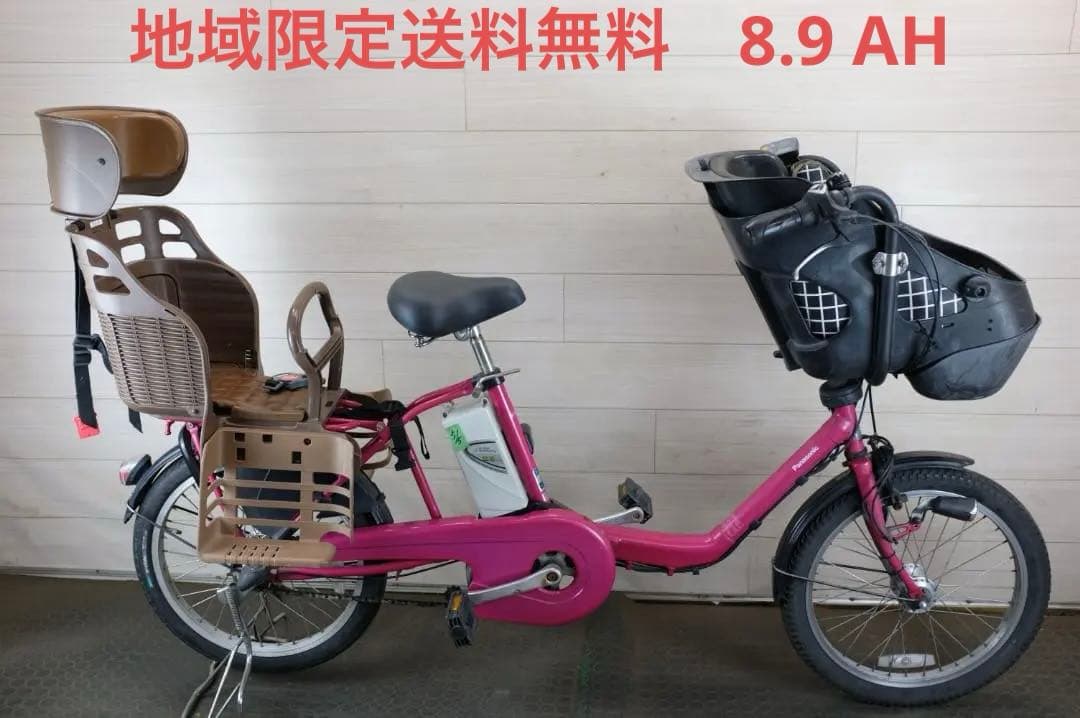 戸*佑様 パナソニック ギュット　　20インチ　3段　8.9Ah（5点灯）充電器