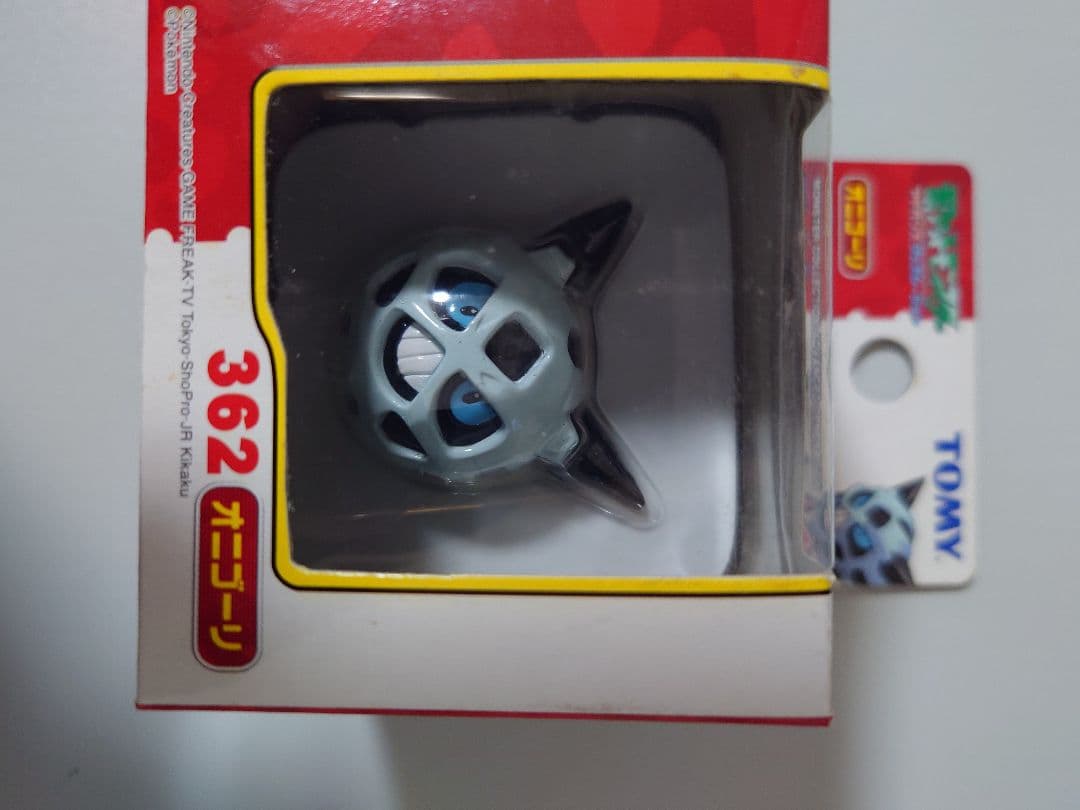 d*9様 モンコレ　オニゴーリ