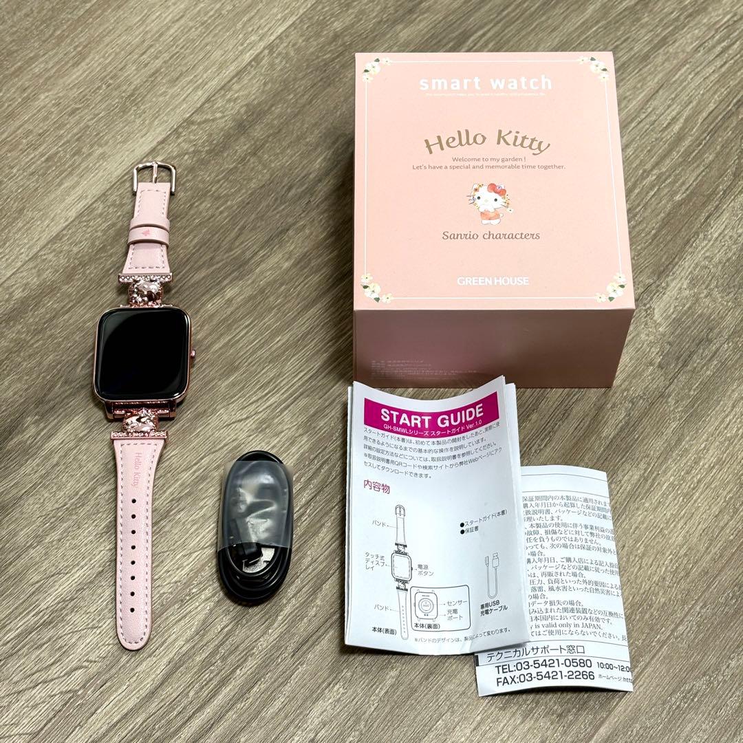 【美品】グリーンハウス サンリオ スマートウォッチ ハローキティ
