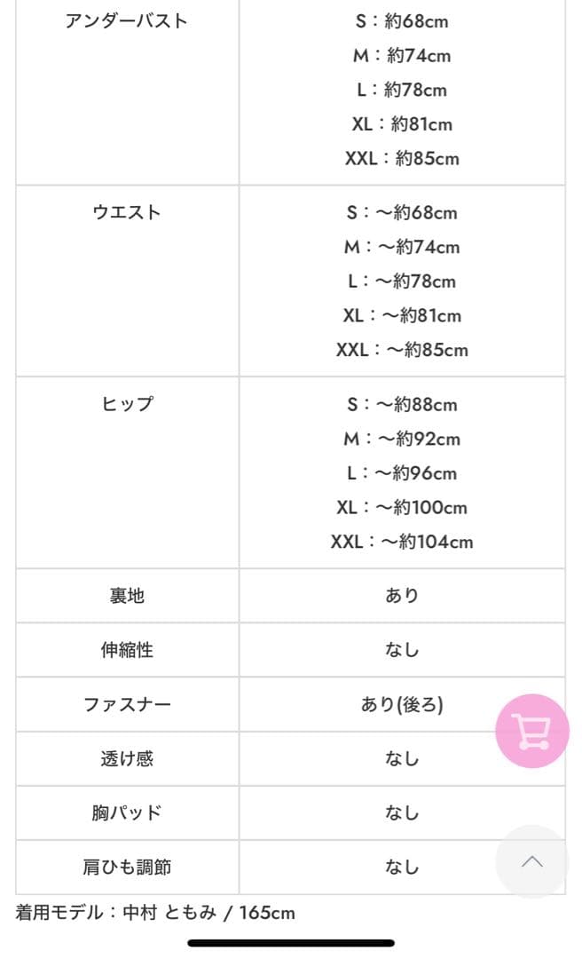 vanitymy 花魁 成人式 和柄 和装