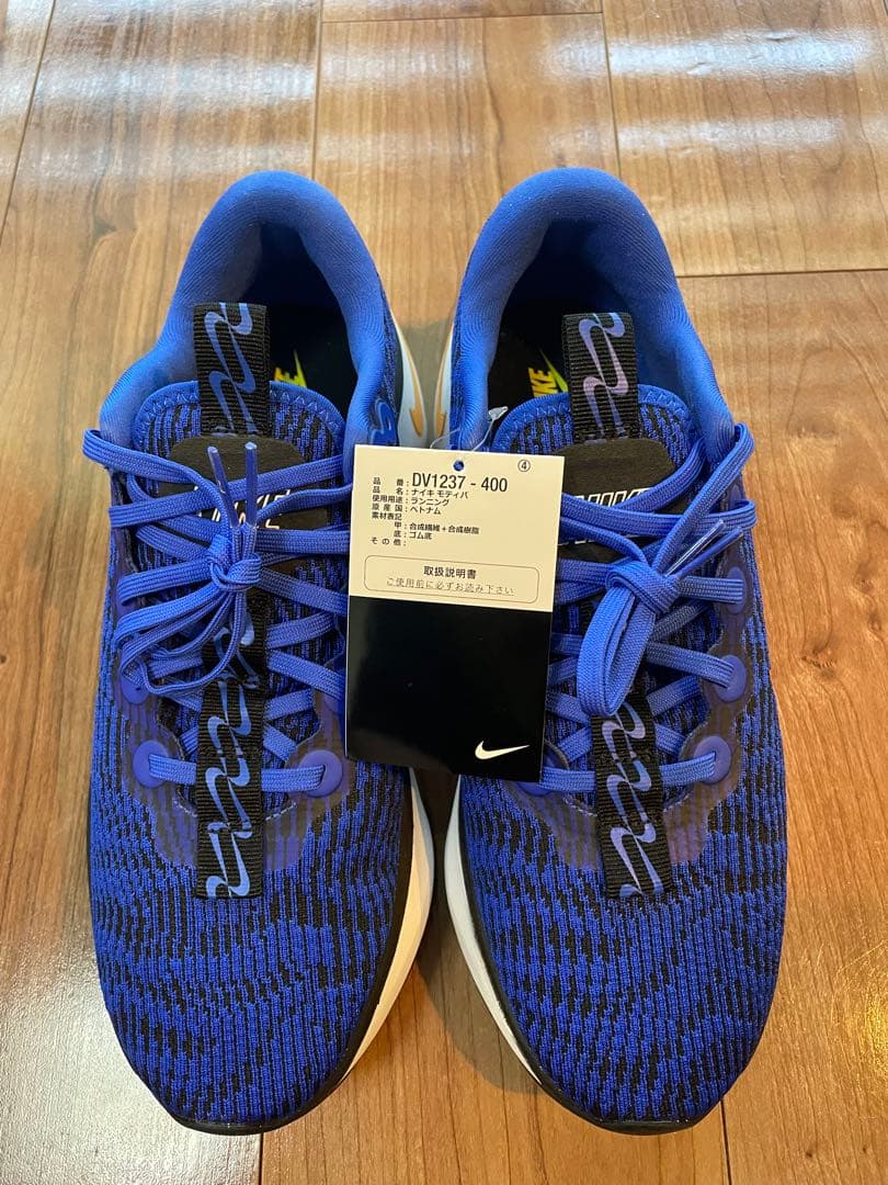 新品未使用　ナイキ　モティバ　27.0cm