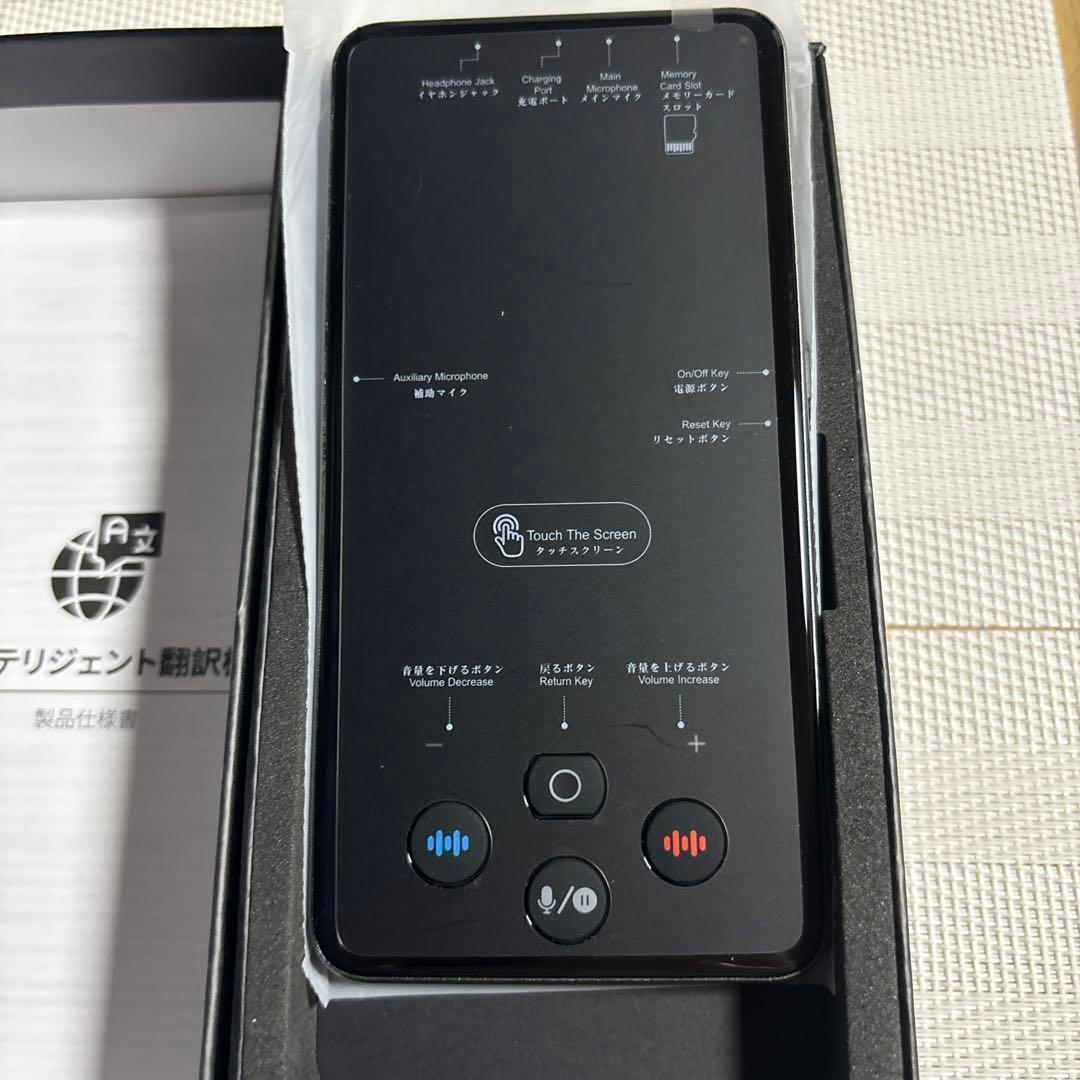 翻訳機 AI 0.1秒通訳機 138種言語 Bluetooth海外旅行