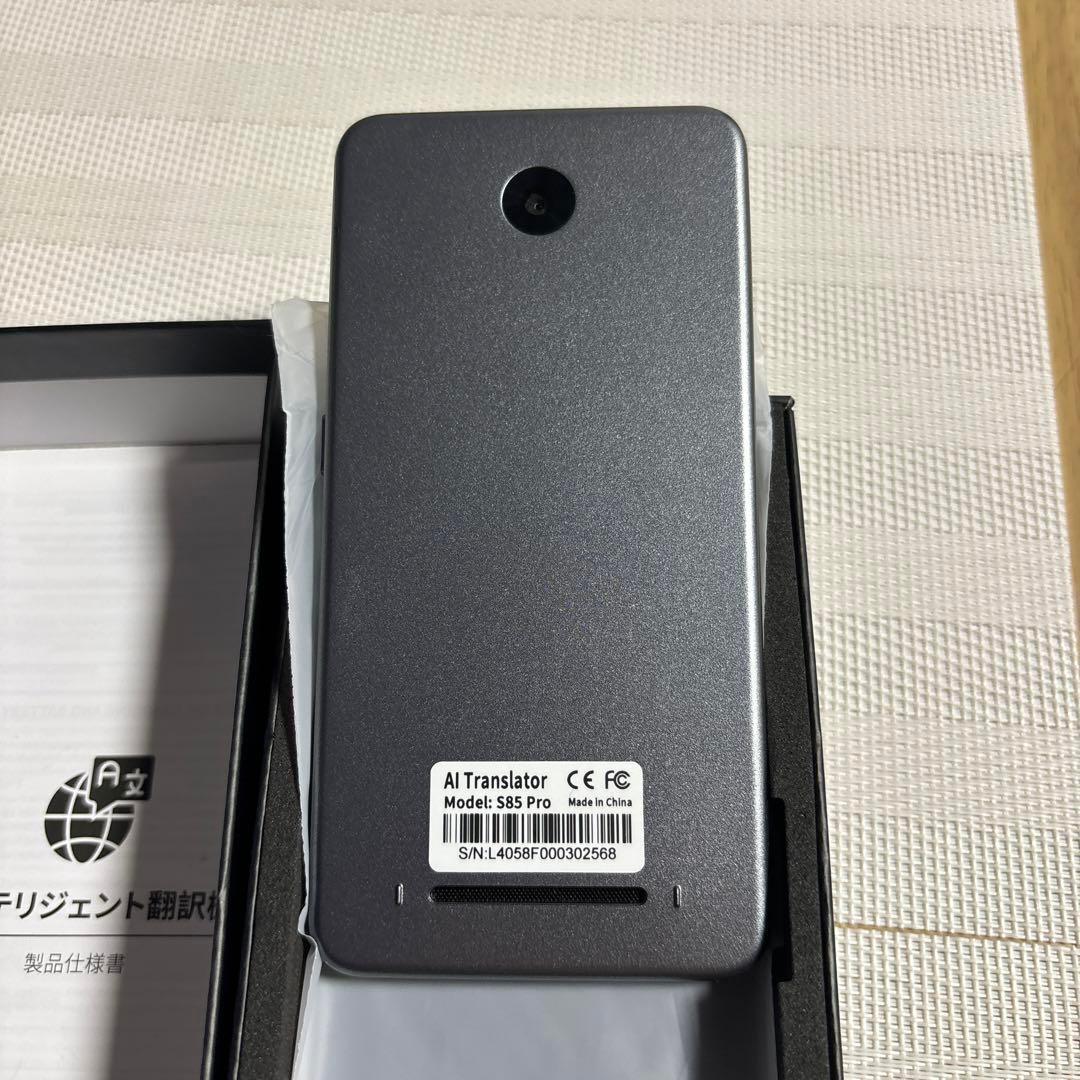 翻訳機 AI 0.1秒通訳機 138種言語 Bluetooth海外旅行