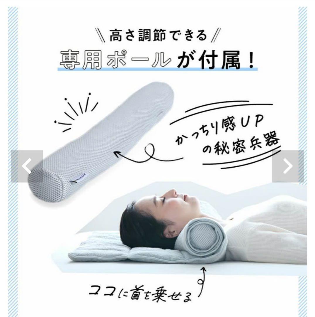 今治睡眠用タオル2 枕