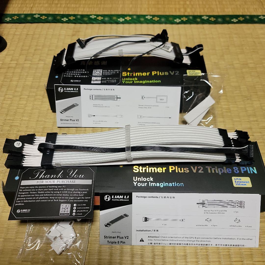 V*i様 LIAN LI Strimer Plus V2　2本セット
