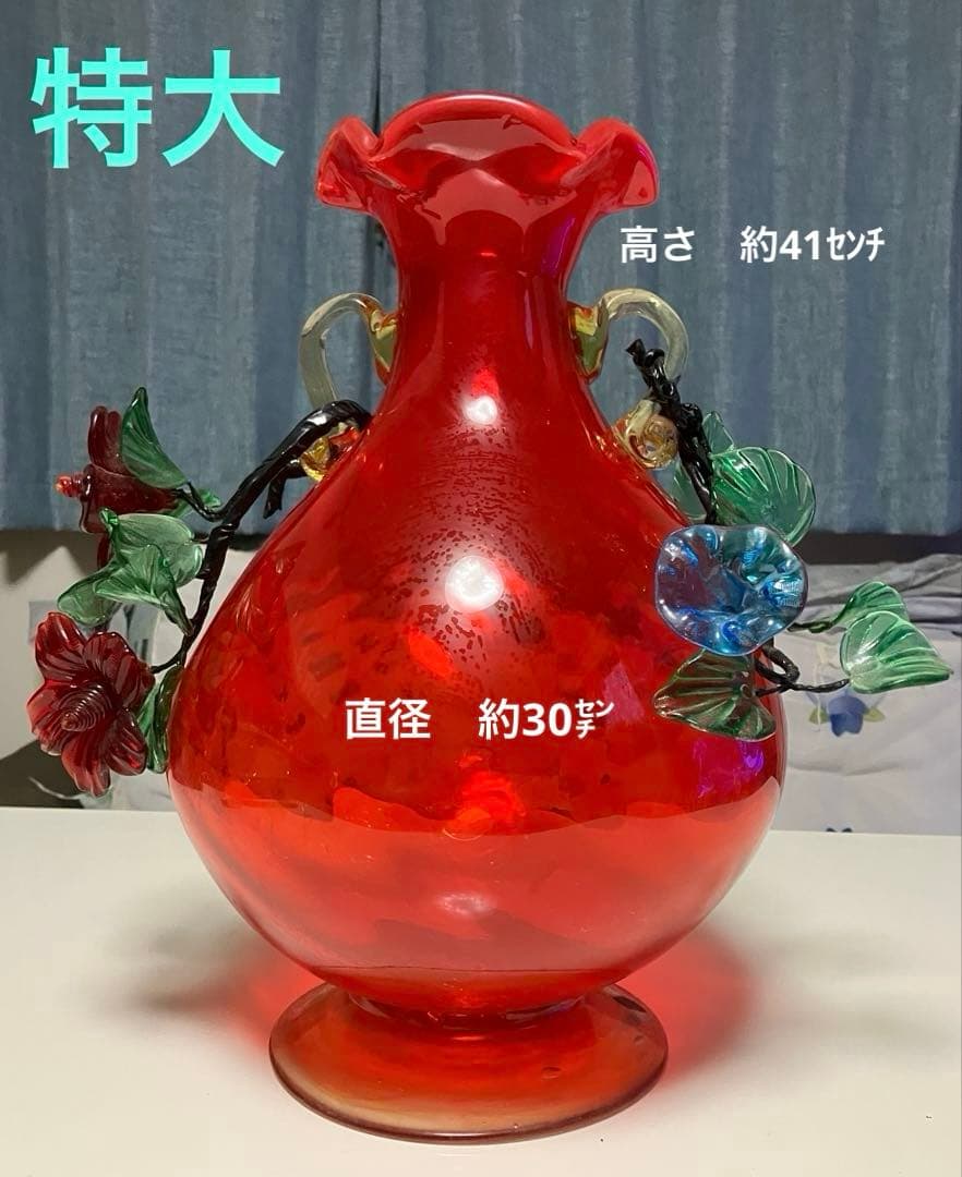 琉球ガラス製　特大 フラワーベース 花の装飾付き