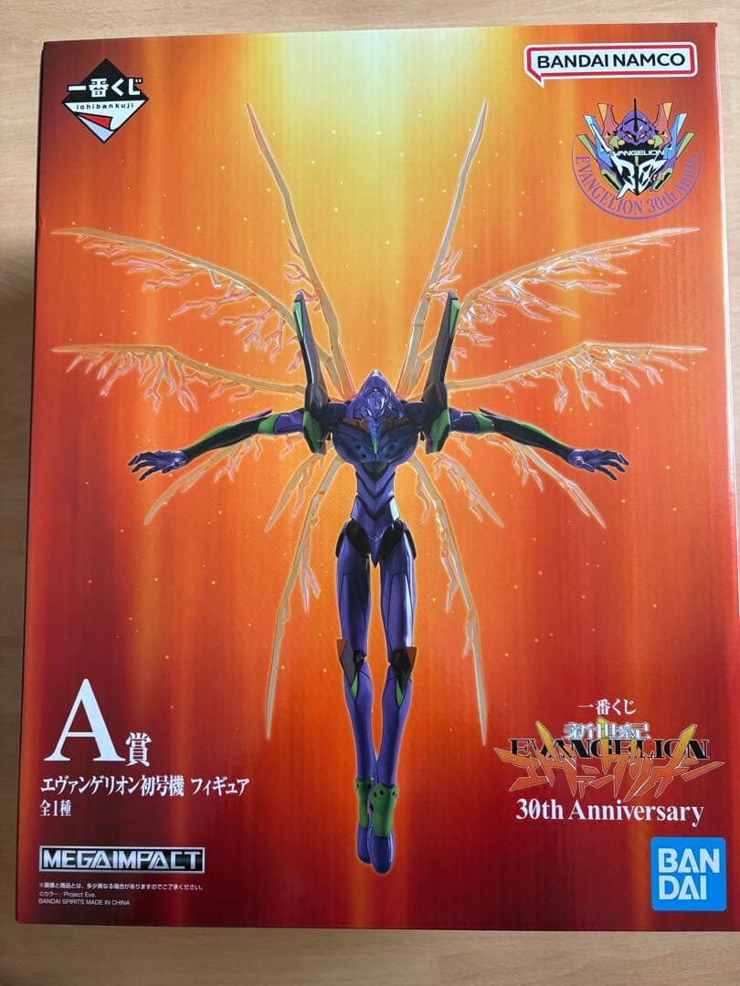エヴァ　1番くじ　A賞 エヴァンゲリオン初号機 MEGA IMPACT
