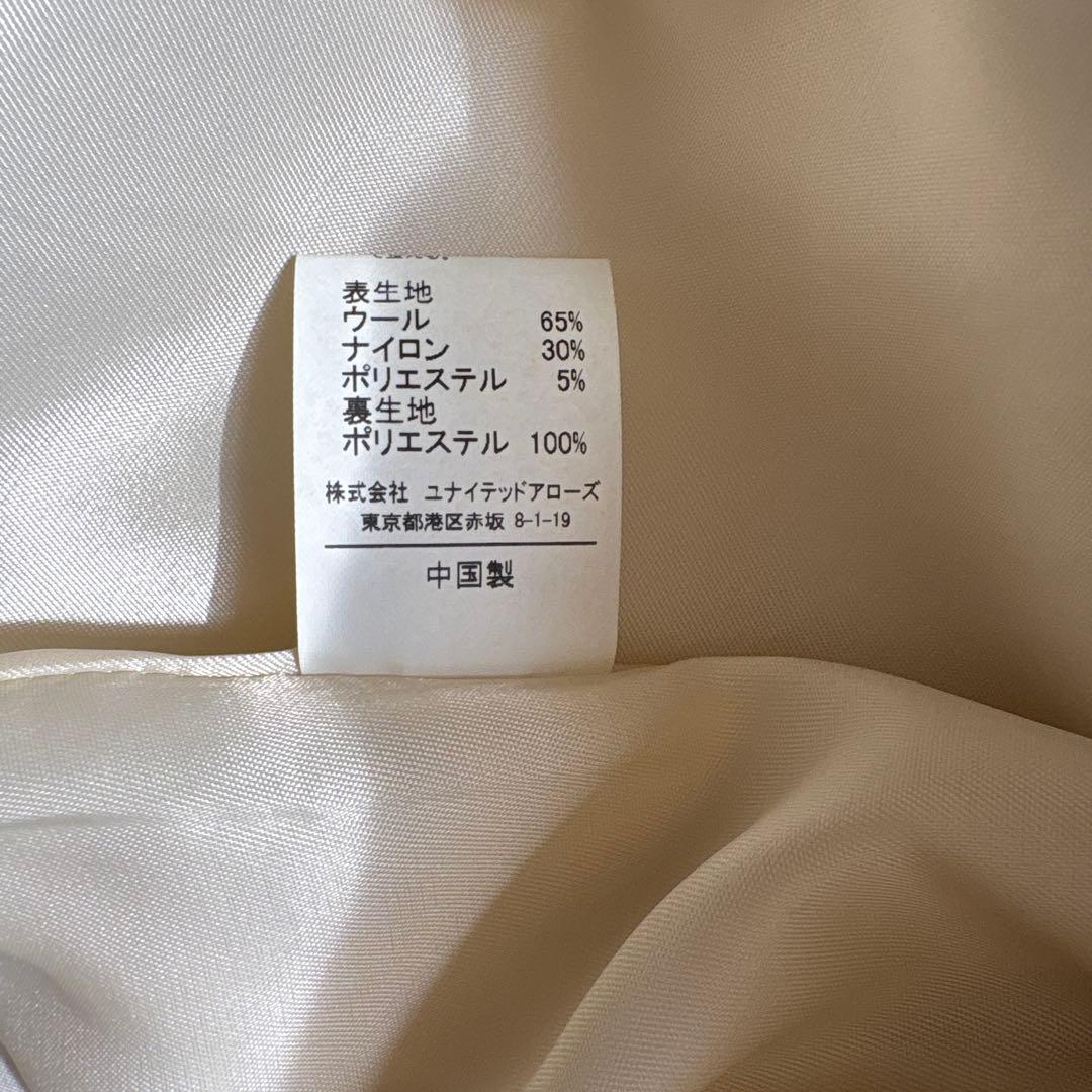 Green Label Relaxing SENTDALE WOOLノーカラー