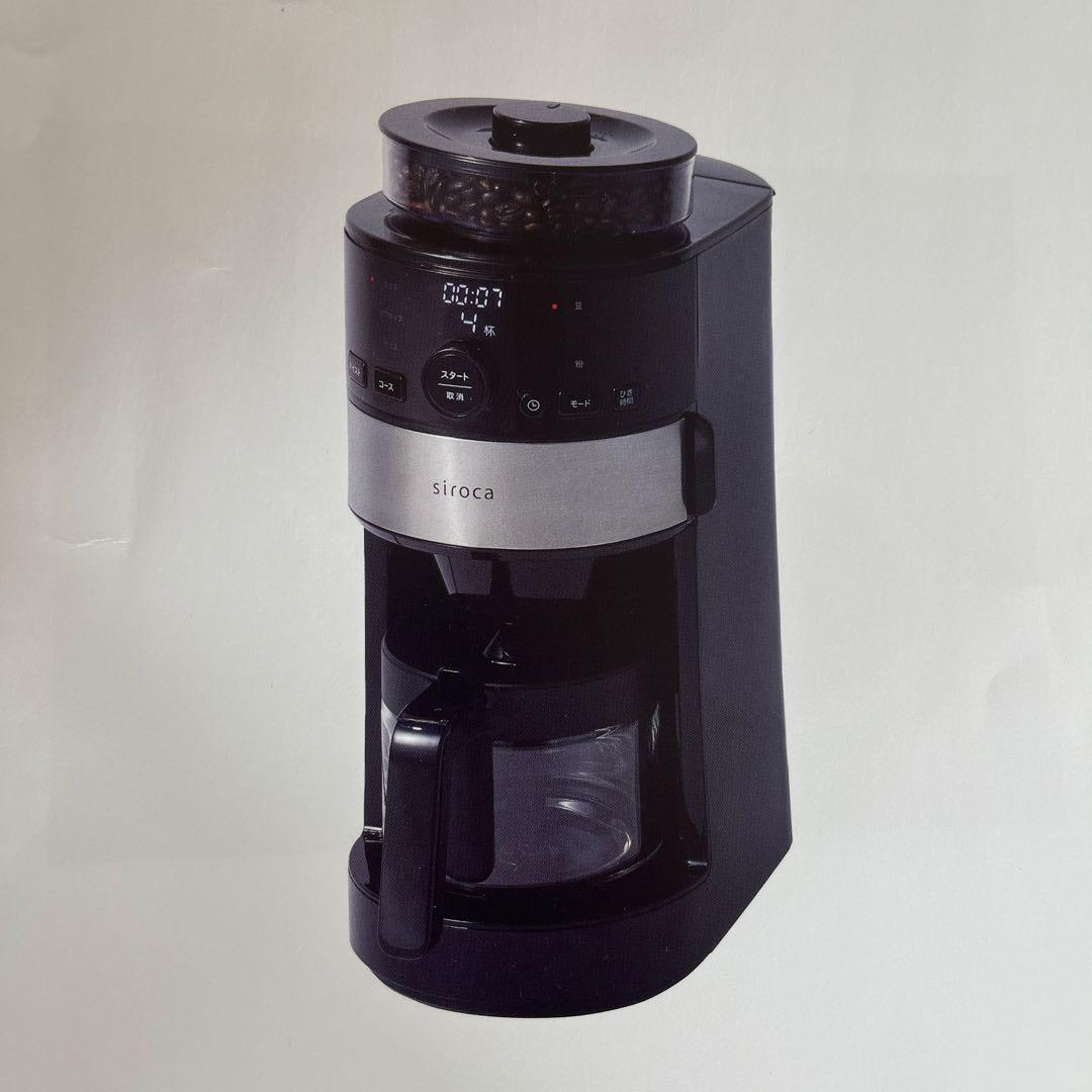 【値下げ】新品未使用　シロカ　コーン式　全自動コーヒーメーカー　 SC-C112