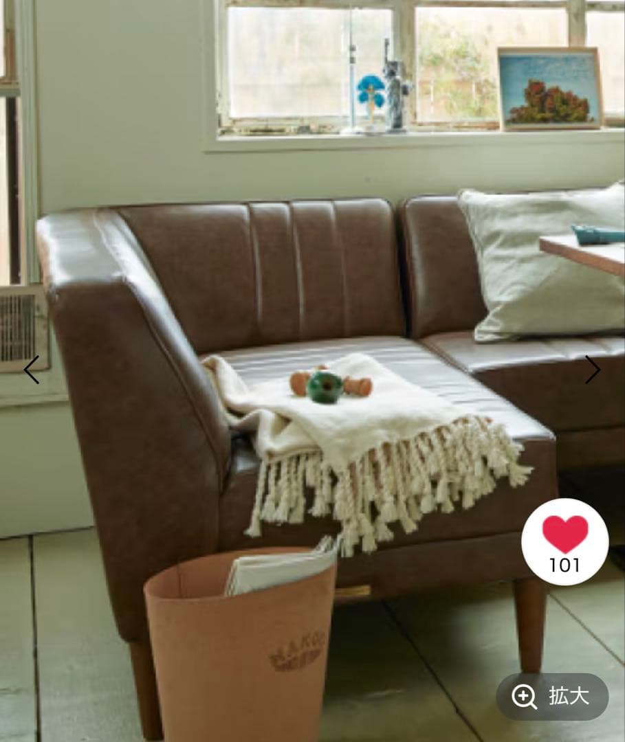 niko and… ソファカウチL