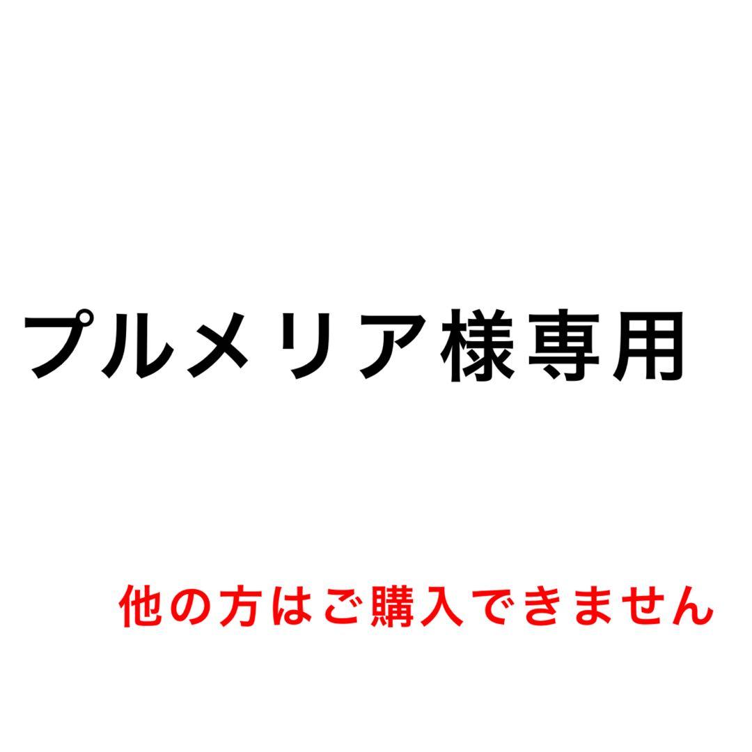 キャビネット　チェスト　ホワイト　幅75 飾り棚