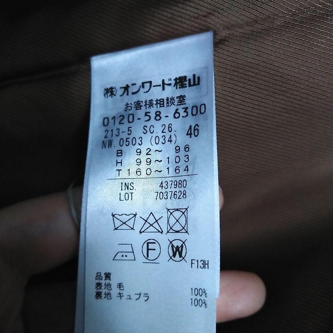 パンダマン 処分価格 試着のみ23区L カシミヤ ロングコート 二つボタン