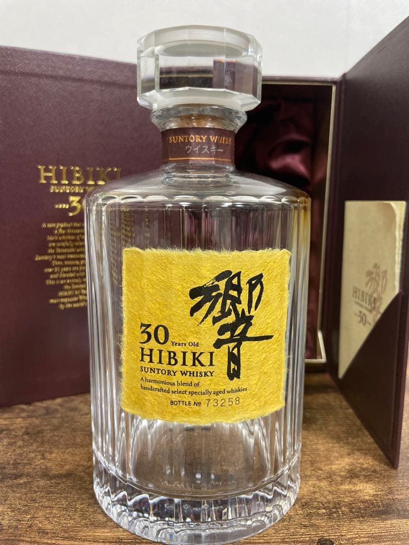 響　30年　空瓶　箱付き