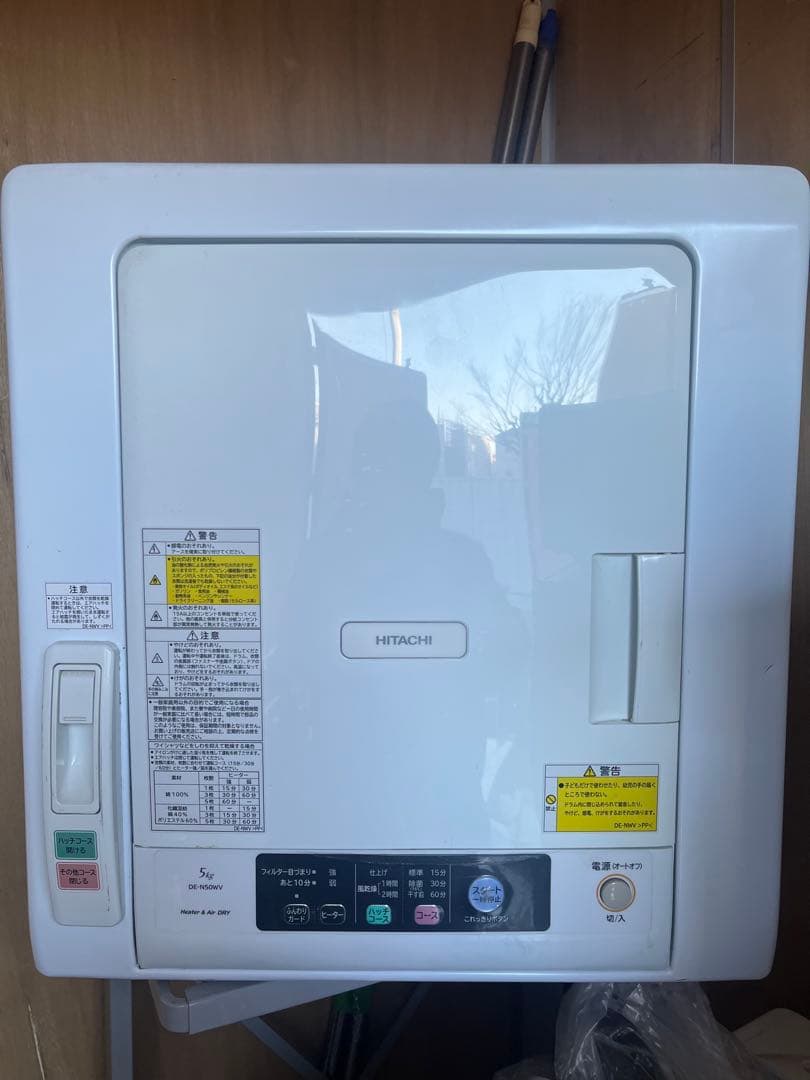 【引取限定】乾燥機　ラック付き