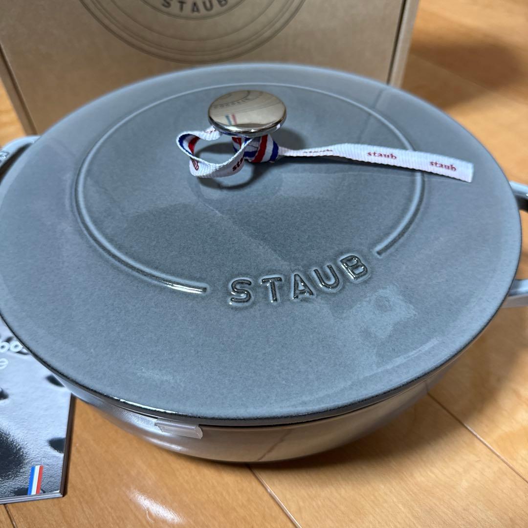 26cm ストウブ ブレイザー　ソテーパン　グレー