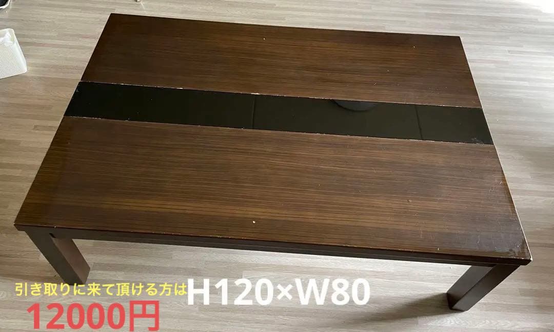 こたつテーブル　炬燵布団