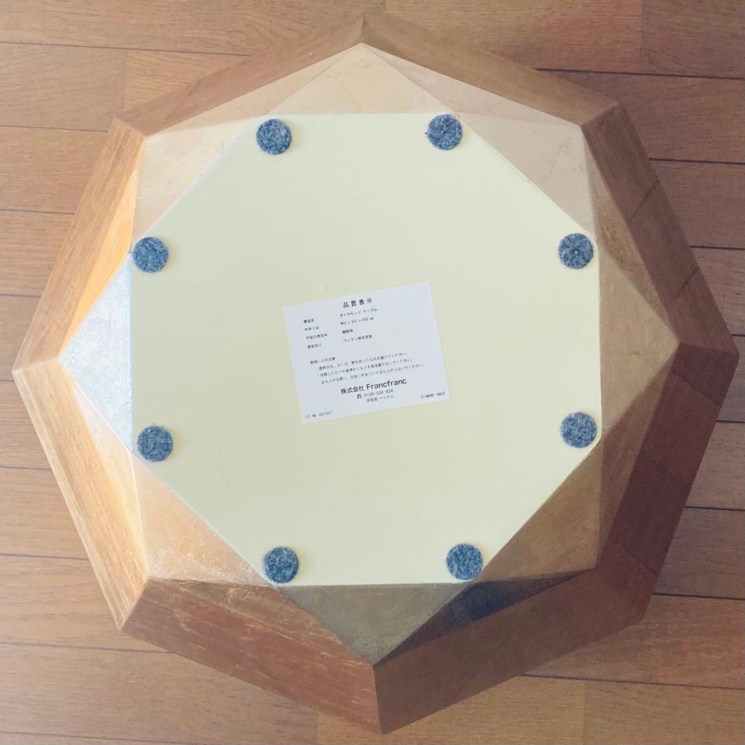 maco 【Francfranc】 フランフラン ダイヤモンドテーブル