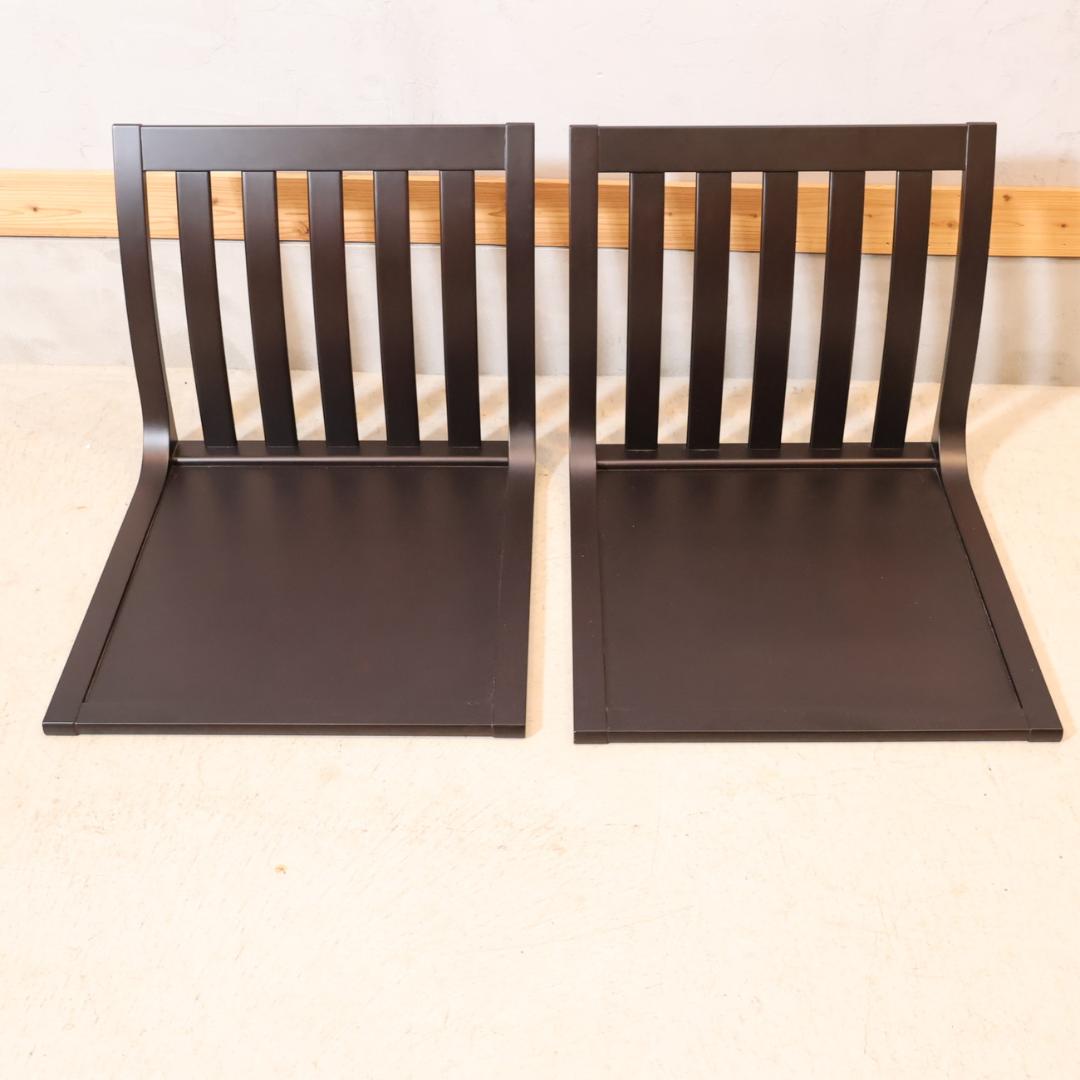 TENDO 天童木工 座椅子 サペリ T-5313 2脚セット 原好輝 和モダン