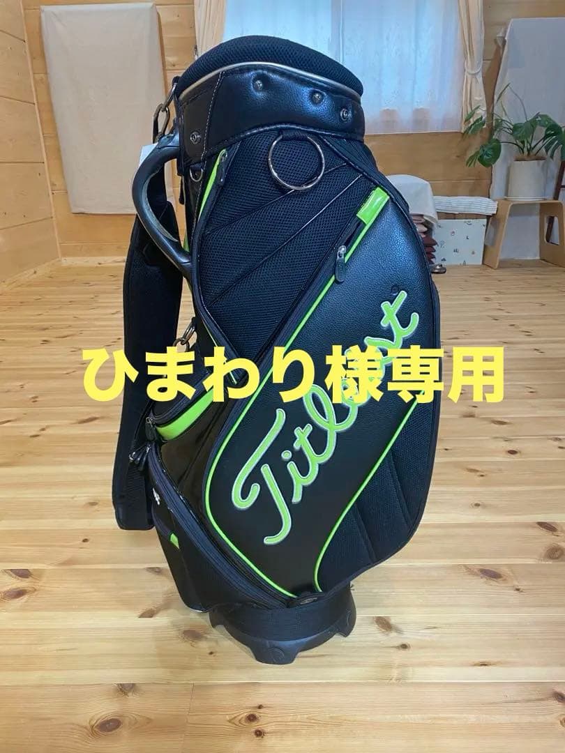 Titleist キャディバッグ ブラック/グリーン