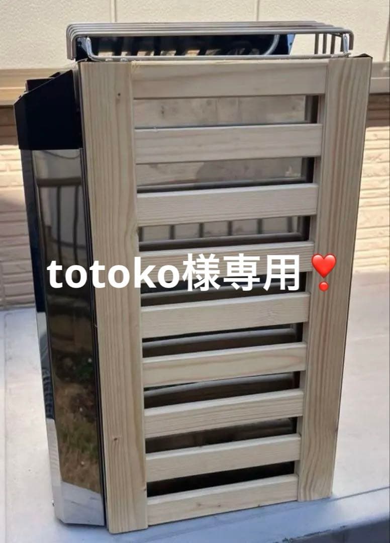 電気サウナヒーター 200v サウナストーン付き❗️