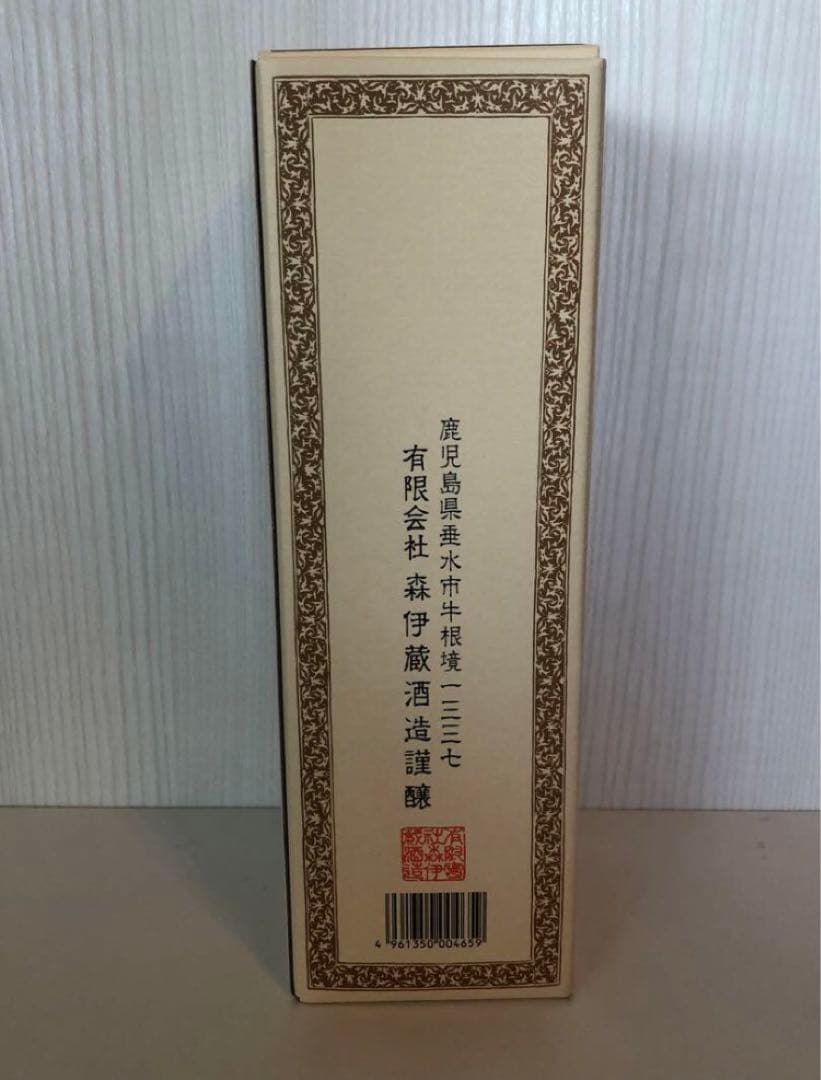 森伊蔵 720ml JAL 機内販売品