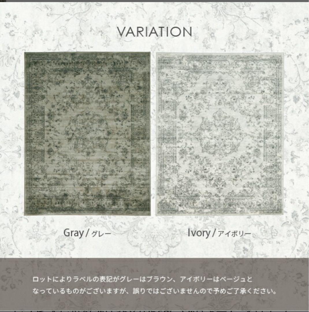 新品未使用品✨定価12,000円 アンティーク調モケットラグ 135×195cm