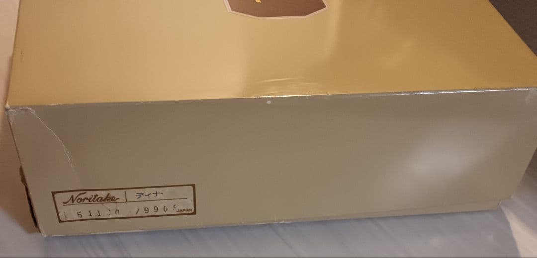 Noritake バイオレットディナープレート6枚セット