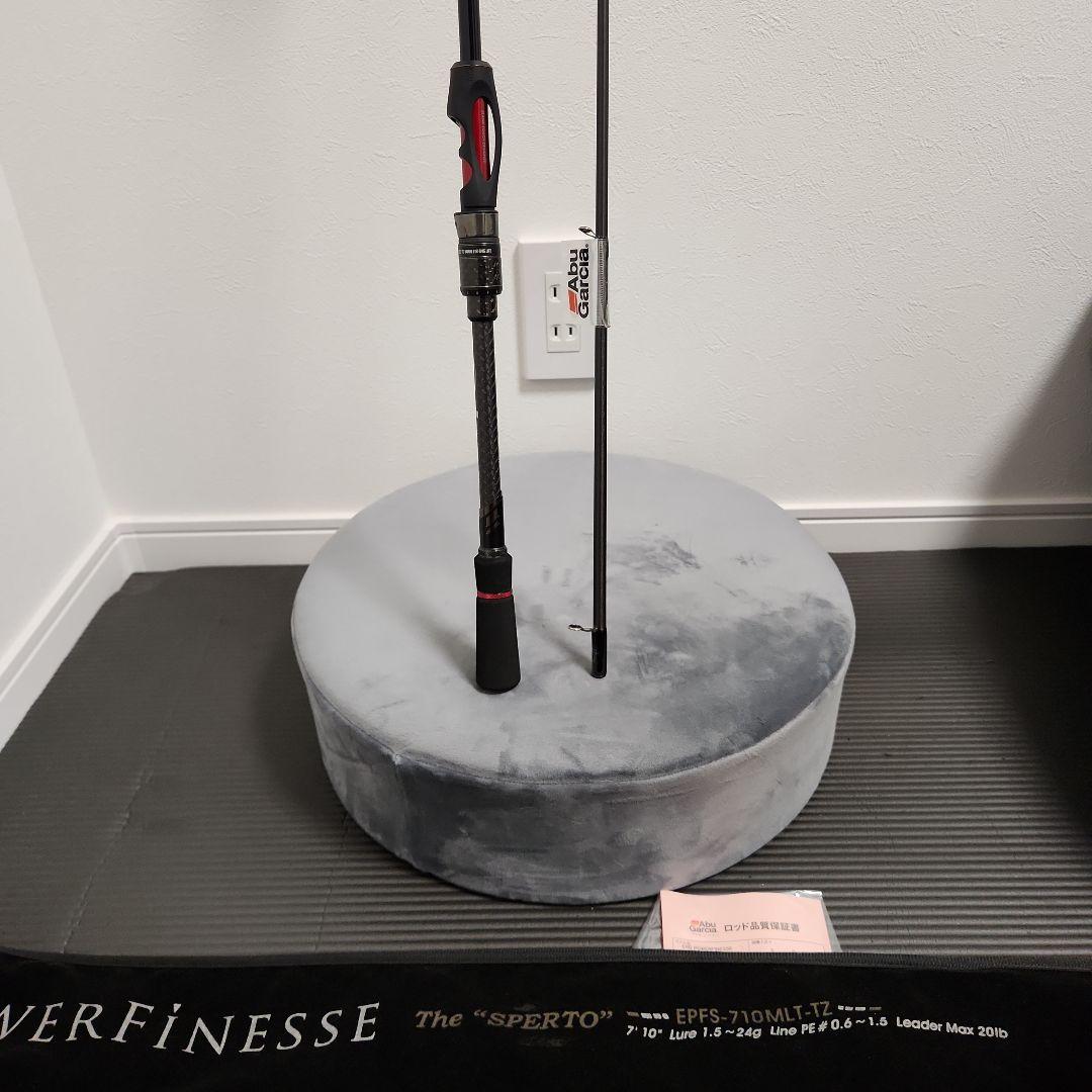 エラディケーター　パワーフィネス　７１０