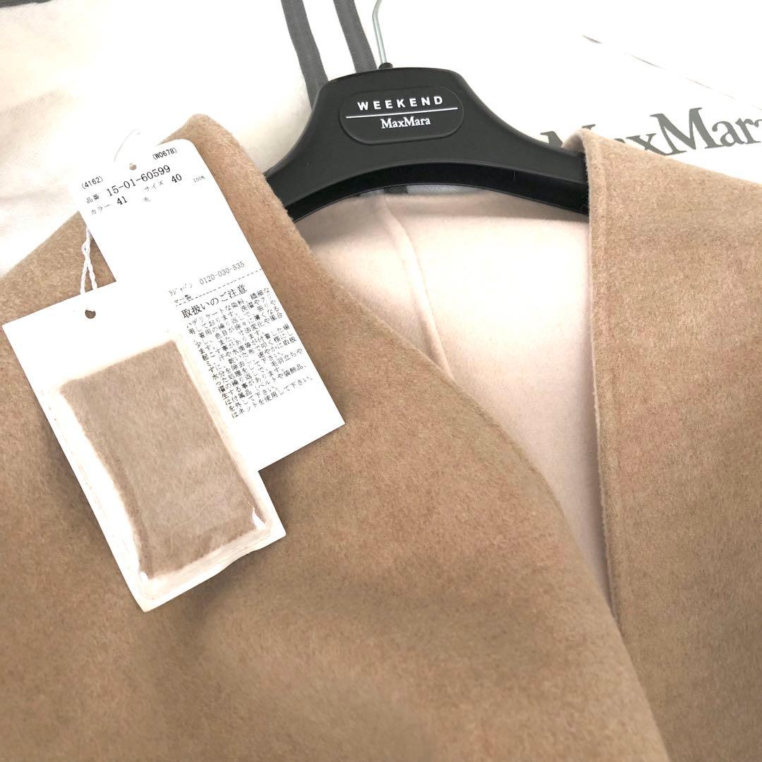 新品タグ付‼️【マックスマーラ】クチートアマーノリバーシブルコート　グレージュ