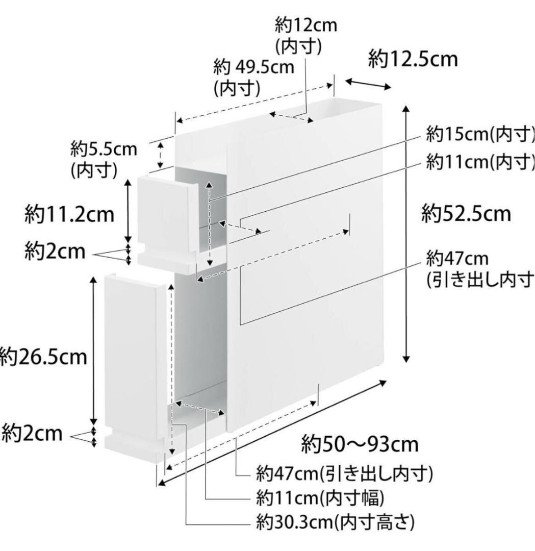 山崎実業 隠せる 調味料ラック 2段 ホワイト タワー tower