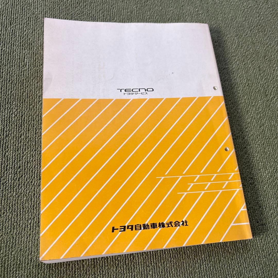 トヨタ ALTEZZA 新型車解説書