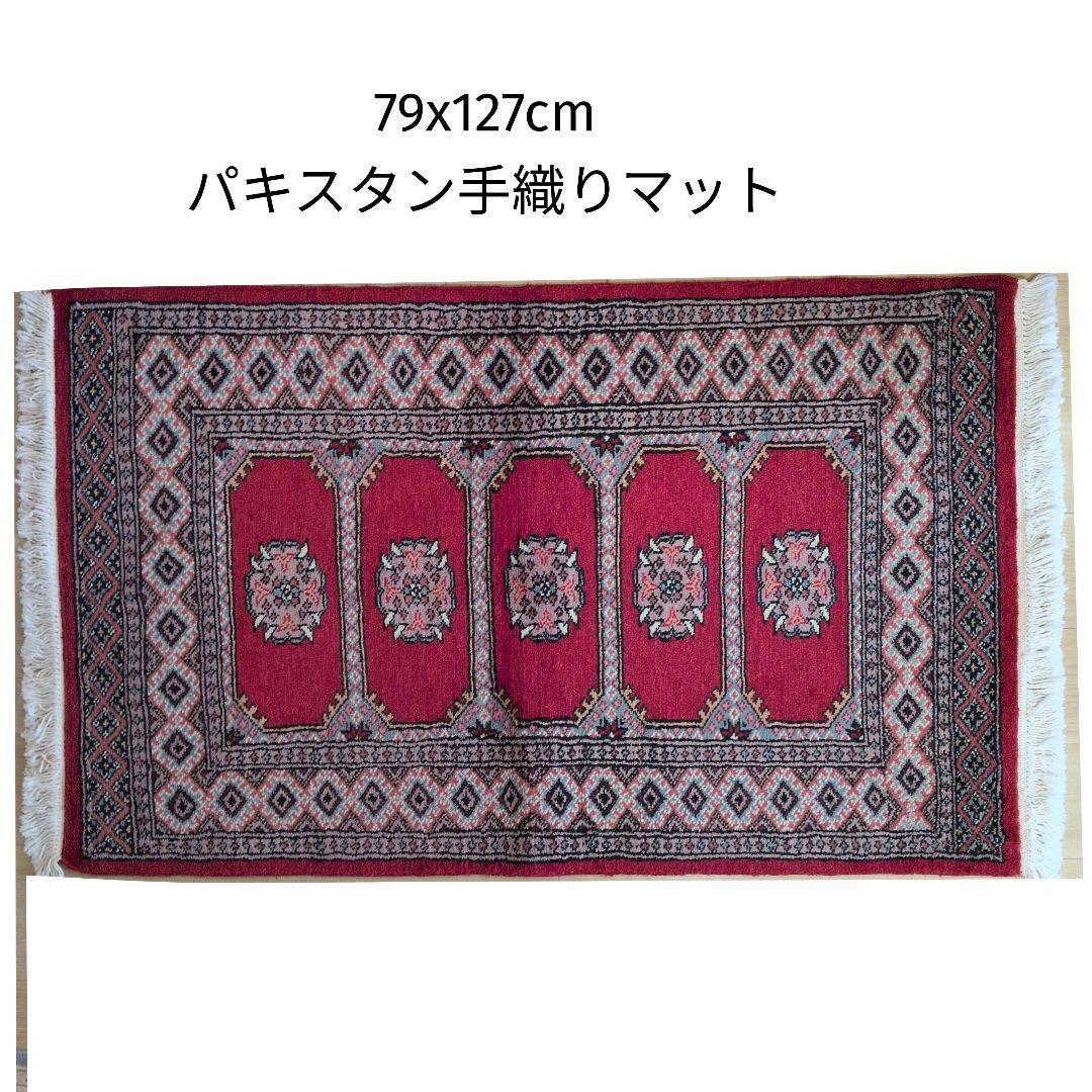 79x127cmパキスタン手織りマット(326)ギャッベ・ペルシャ・じゅうたん