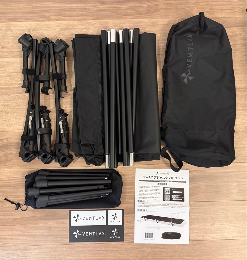 【セット】VENTLAX コット インフレーターマット ヴェントラクス