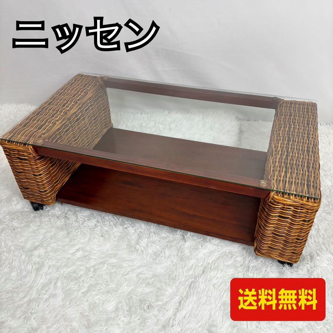 ニッセン レトロ エスニック ラタンテーブル ガラス天板 座卓 センターテーブル