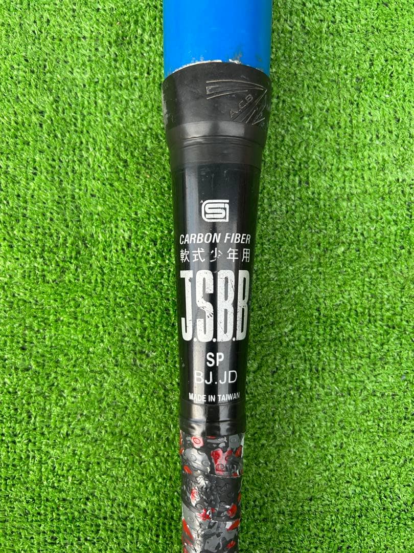 スターシャイン2nd 75cm/430g アシックス