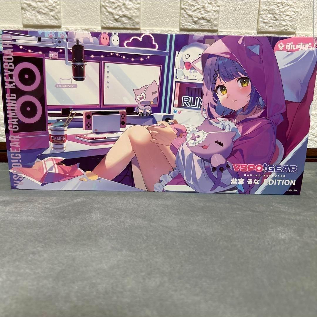 あ*し様 VSPO! GEAR 紫宮るな EDITION ゲーミングキーボード