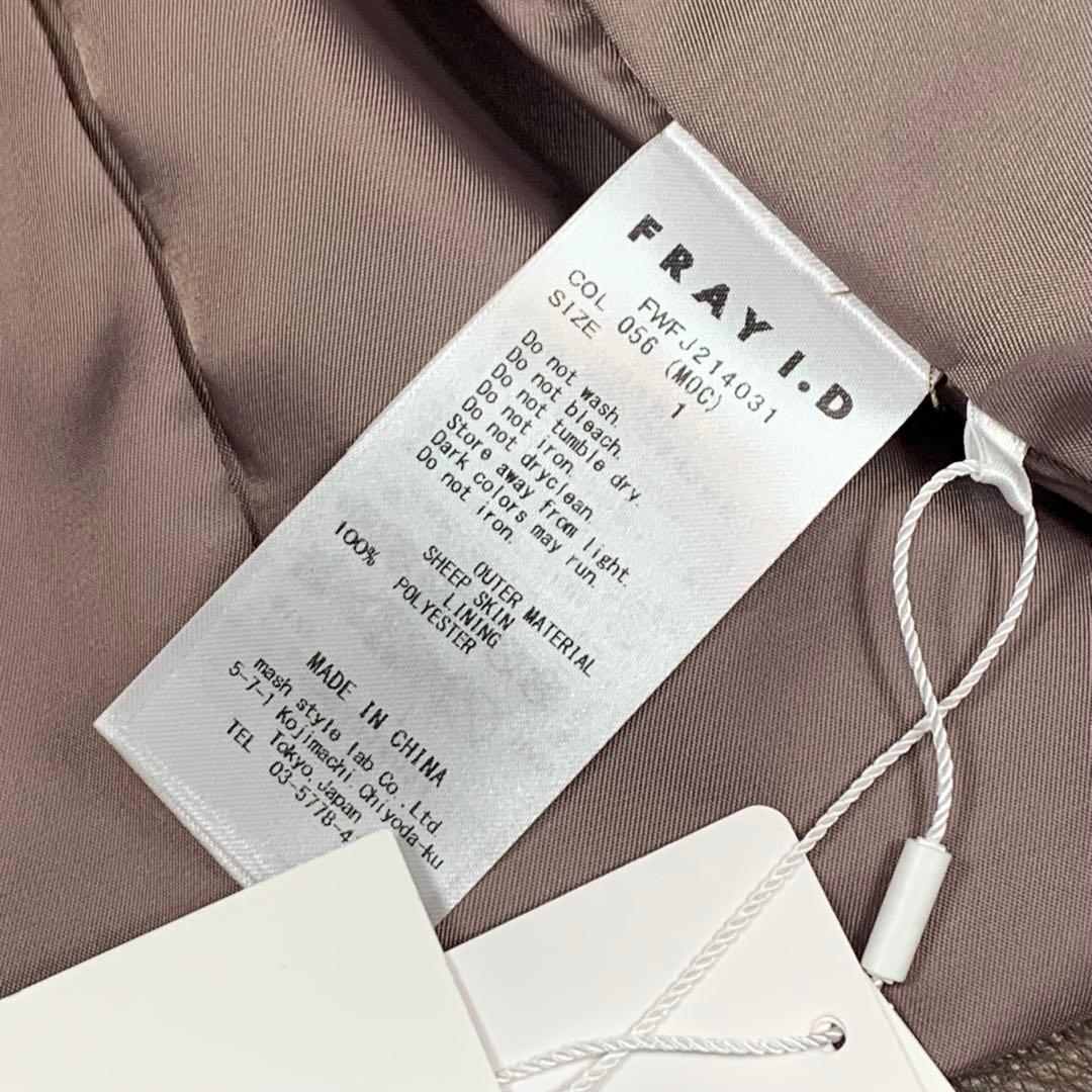 新品タグ付きFRAY I.Dダブルラムレザーライダース　羊革　ベージュ　Mサイズ