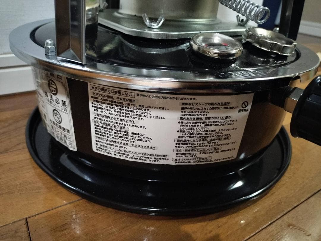 美品　アルパカ風　石油ストーブ　kerosene heater DMY-002