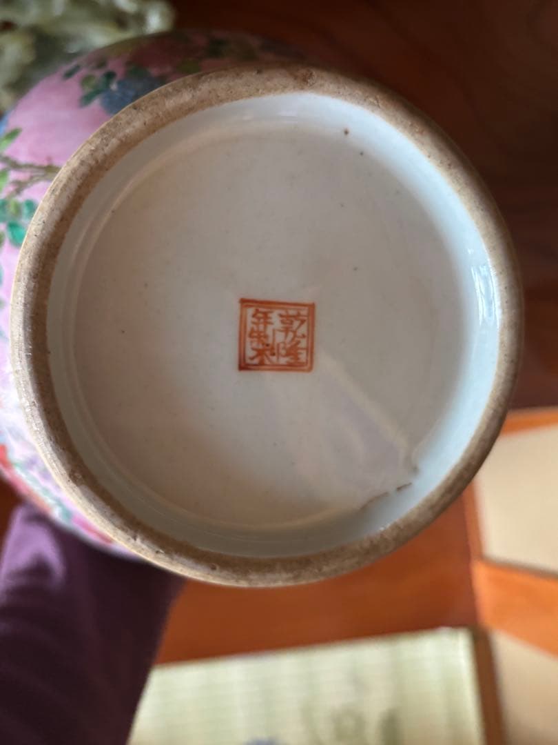 中国古美術 清の時代　粉彩軋道獅子文花瓶　乾隆年製 高さ42cm