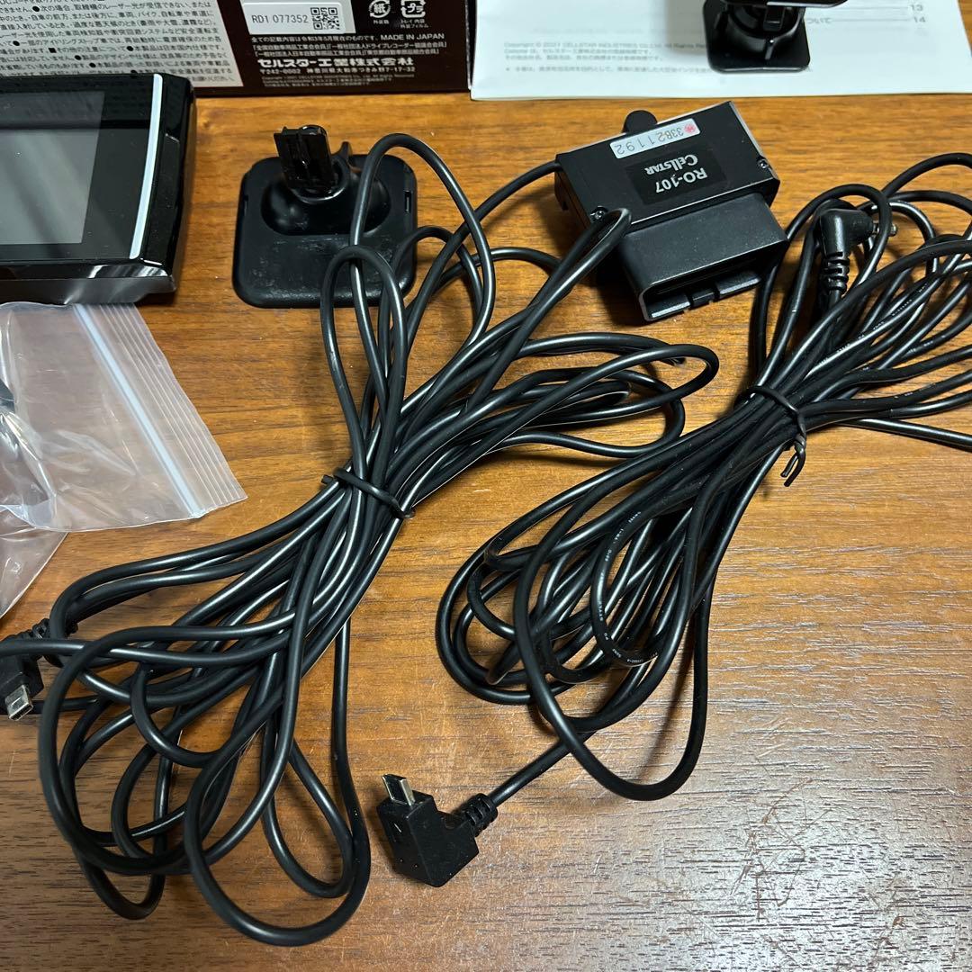 鈴木俊英【フルセット】セルスターレーザー探知機セット