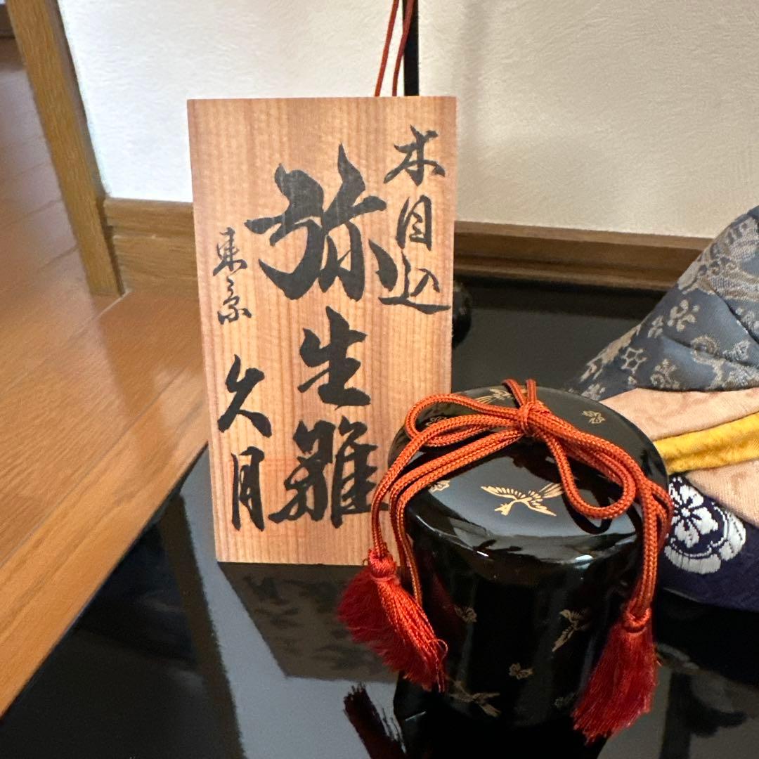 雛人形セット ひな祭り用　真多呂人形