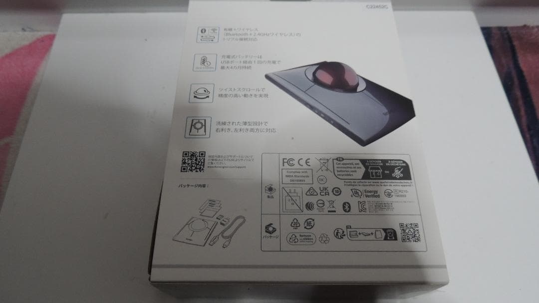 Kensington SlimBlade Pro トラックボール本体